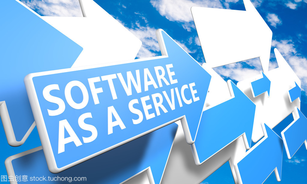 軟件服務 從產品到服務的數字化轉型