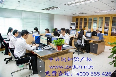 如何選擇一家靠譜的深圳商標(biāo)注冊代理公司——知識產(chǎn)權(quán)服務(wù)指南