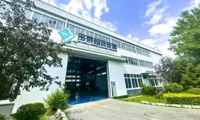 奔跑在創新發展的賽道上——盤錦高新區高科技企業知識產權服務探訪紀實