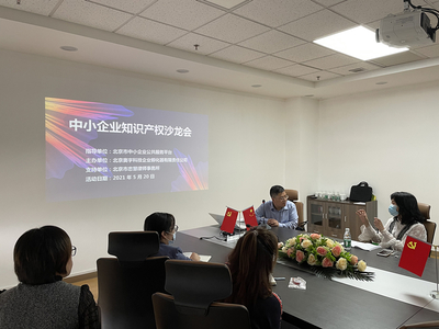 科技賦能，知識產權服務的新引擎