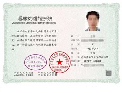 2022年深圳入戶 系統(tǒng)集成項(xiàng)目管理工程師與信息系統(tǒng)集成難度分析及價(jià)值評估
